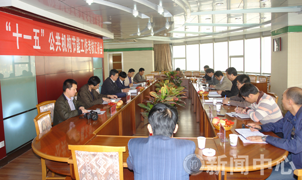 省公共机构节能工作考核组检查我校节能工作