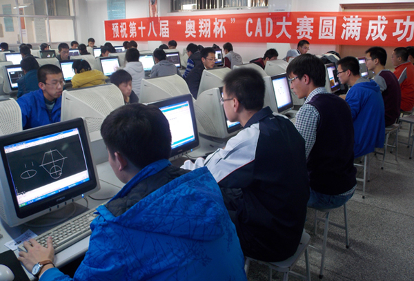 我校第十八届AUTOCAD机械零件测绘大赛落幕
