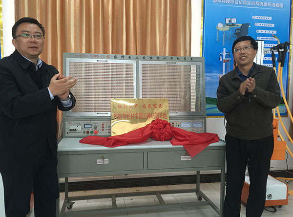 我校康乐县“农村实用技能培训基地”挂牌成立