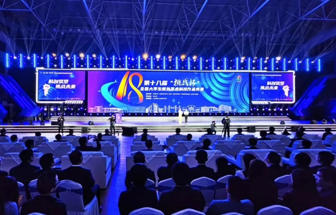 我校学子第十八届“挑战杯”全国大学生课外学术科技作品竞赛中获佳绩