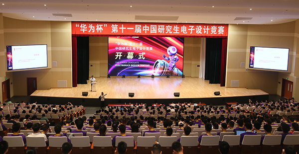 我校学子在中国研究生电子设计竞赛全国总决赛中再创佳绩