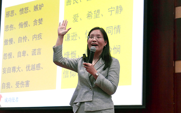 王小丹全国公益讲座《一生只做八件事》在我校举行