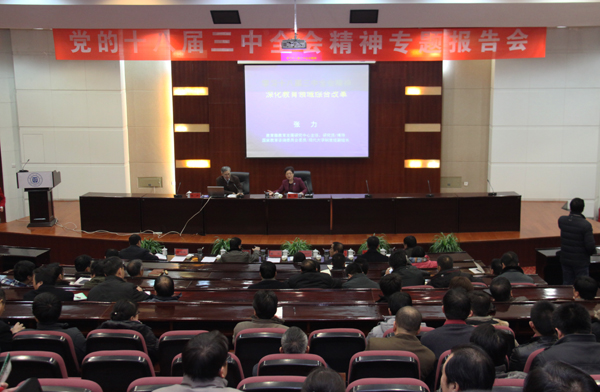 教育部张力应邀来校作深化教育领域综合改革的报告