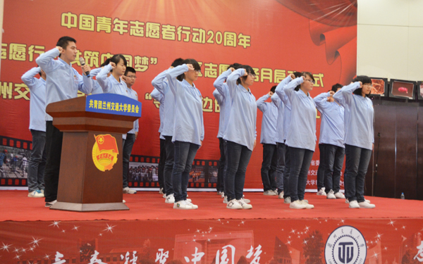 全省社区志愿服务月启动仪式暨我校“寻找身边的榜样”颁奖活动举行