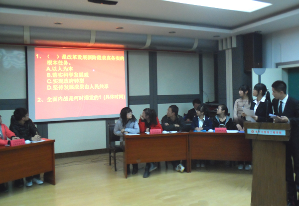 电信学院党史知识竞赛圆满结束