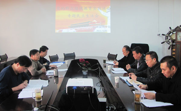 副校长高云庆督导经管学院、图书馆民主生活会