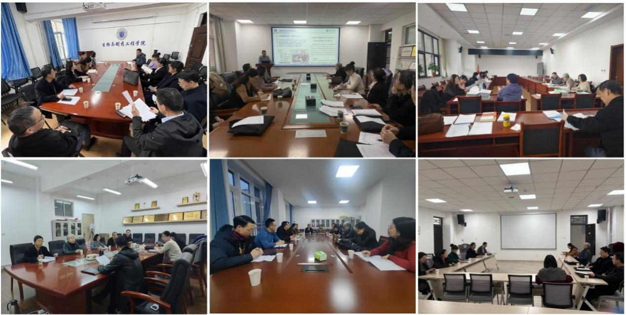 【审核评估】学校开展本科教学文档第一轮专项检查工作