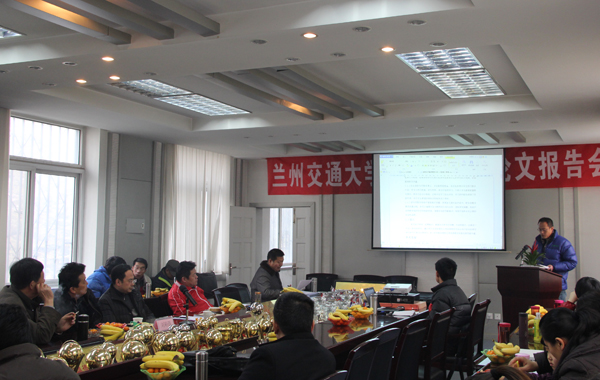 我校体育部评选优秀科研论文并举行报告会