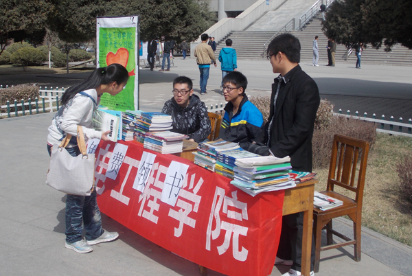 建设节约型校园：机电学院开展“爱心传递”图书捐赠活动