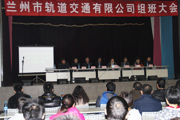 兰州市轨道交通“订单班”在我校铁道技术学院开班