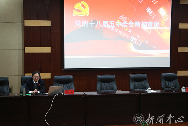 甘肃省委党校常务副校长范鹏教授应邀宣讲五中全会精神
