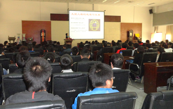 我校心理健康周活动顺利开展 同济大学赵娟应邀作报告