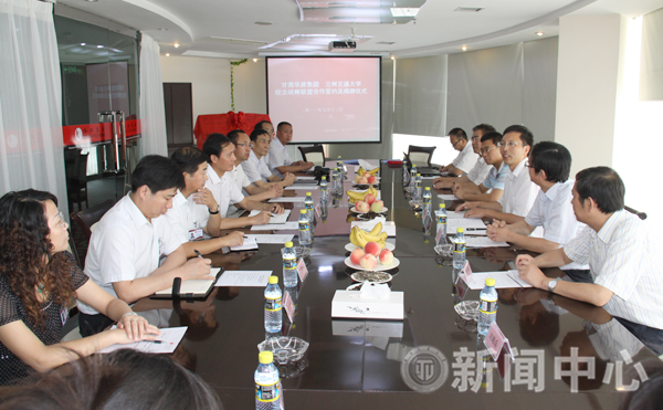 我校与华源集团举行战略合作签字及挂牌仪式