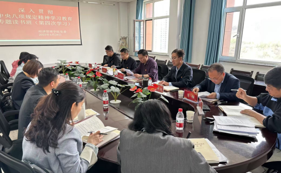 校领导深入经济管理学院调研指导工作