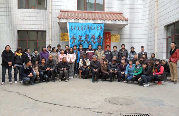 化工学院开展学雷锋献爱心活动