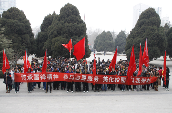 我校青协学习雷锋活动月全面启动