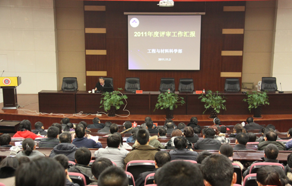 国家自然基金委工程与材料科学部主任王光谦院士来校讲学