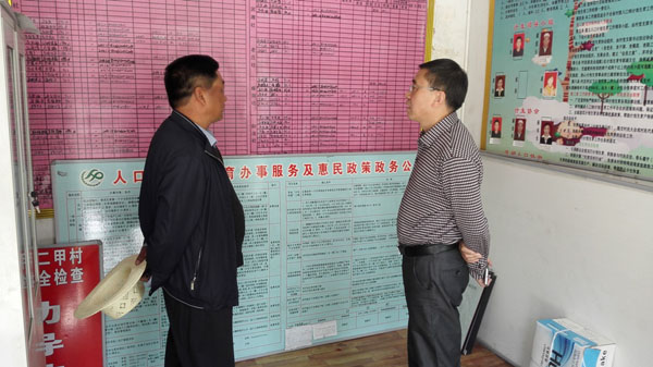 双联第三组赴和政县调研精准扶贫工作 