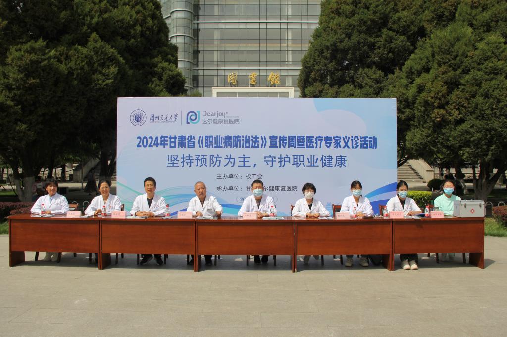 我校开展职业病宣传周义诊活动