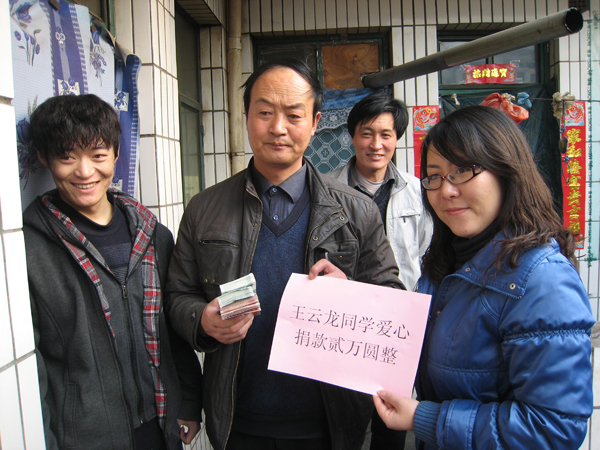 电信学院慰问王云龙同学