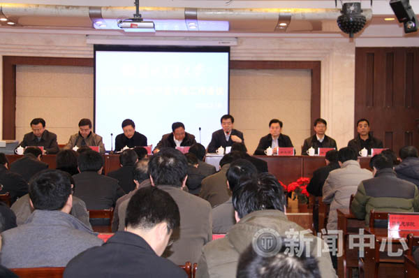 我校今年将着力开展九大方面工作