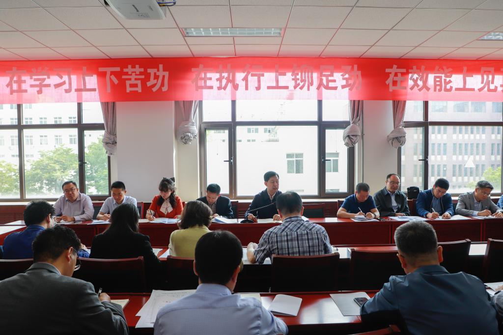 我校召开2023届毕业生离校工作协调会暨就业工作推进会