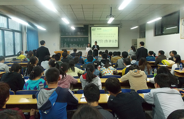 第十届IET环球英语演讲比赛我校选拔赛复赛落幕