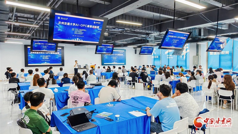 【中国甘肃网】校企协同赋能数字创业 兰州交通大学AI实训培育陇原青年科创力量