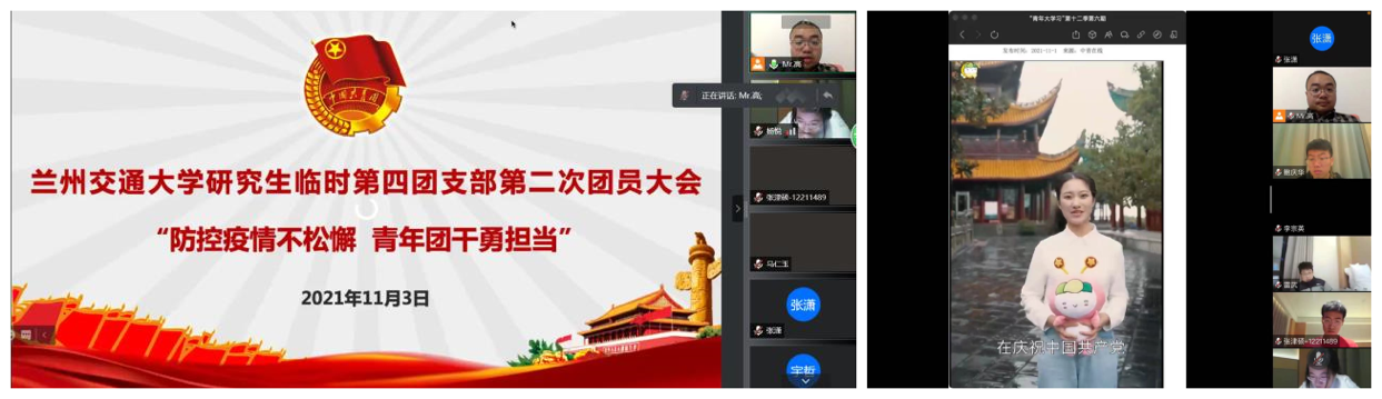 抗击疫情 青年先行——我校研究生临时团支部开展线上活动
