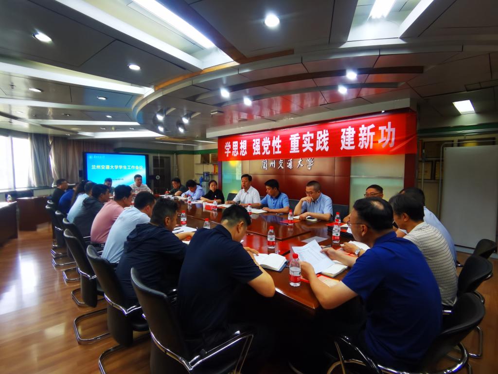 学校召开征兵工作推进会