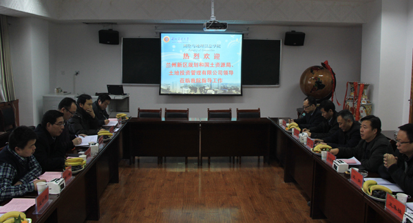 兰州新区规划与国土资源局局长刘军平一行访问我校