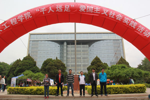 土木学院举办千人远足爱国主义社会实践活动