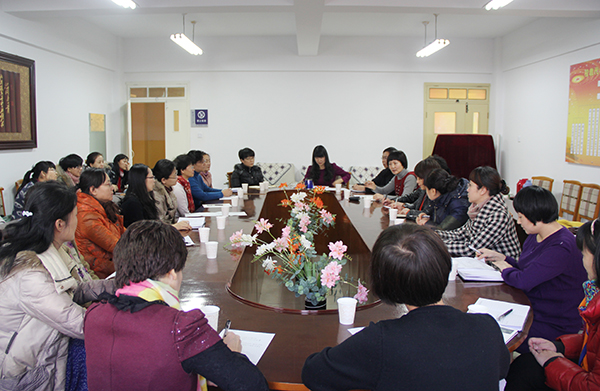 校工会女工委员会2014年度工作会议召开