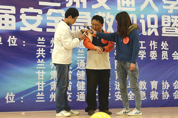 第二届安全急救知识暨技能大赛鸣金