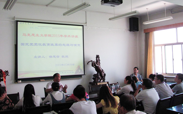 马克思主义学院举办第三场学术报告 杨思信教授作报告