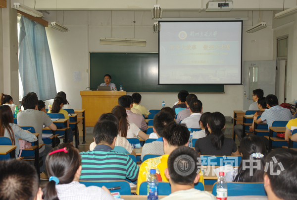 常务副校长杨子江为青年教师岗前培训班作主题报告