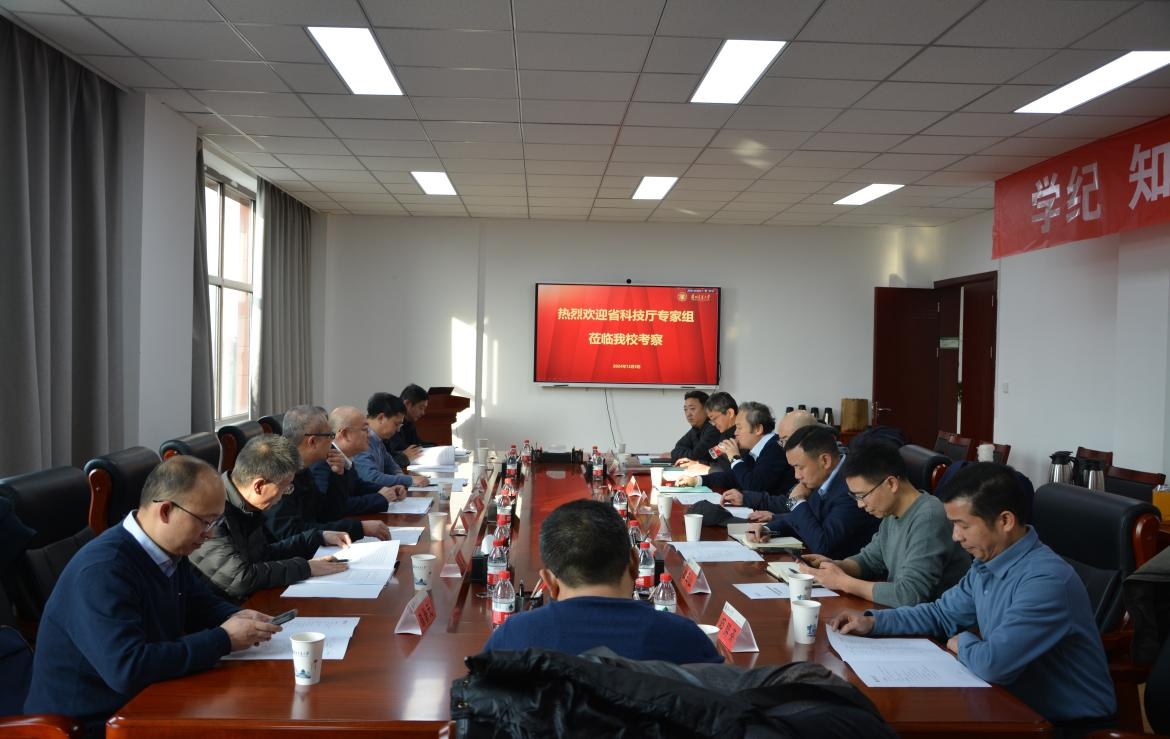 甘肃省复杂系统分析及控制基础学科研究中心建设方案通过专家论证