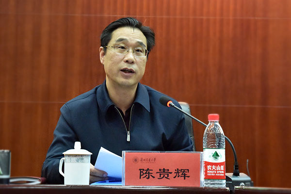 省委考核组来校考核校领导班子和领导干部2016年度工作