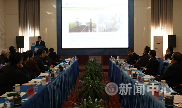 高校科技成果转化研讨会暨原铁路高校校长论坛在我校召开