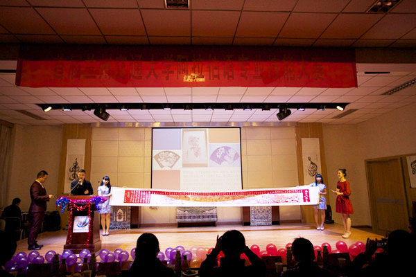 首届兰州交通大学阿拉伯语专业技能大赛成功举办