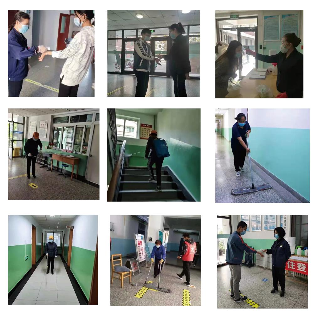 致敬最美公寓人