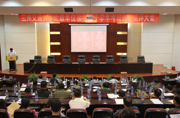 我校对55个处级单位领导班子进行年度考核民主测评