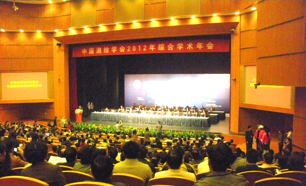 我校学子荣获全国高校GIS技能大赛一等奖