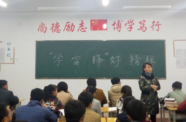 新能源与动力工程学院开展“学雷锋”主题班会活动