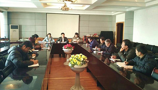 化工学院举行2015年度教学工作总结会