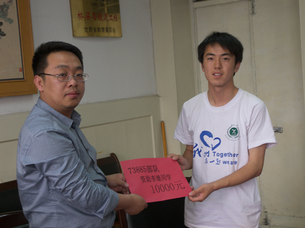 寒门学子自强不息求学路  73885部队爱心助力成才梦