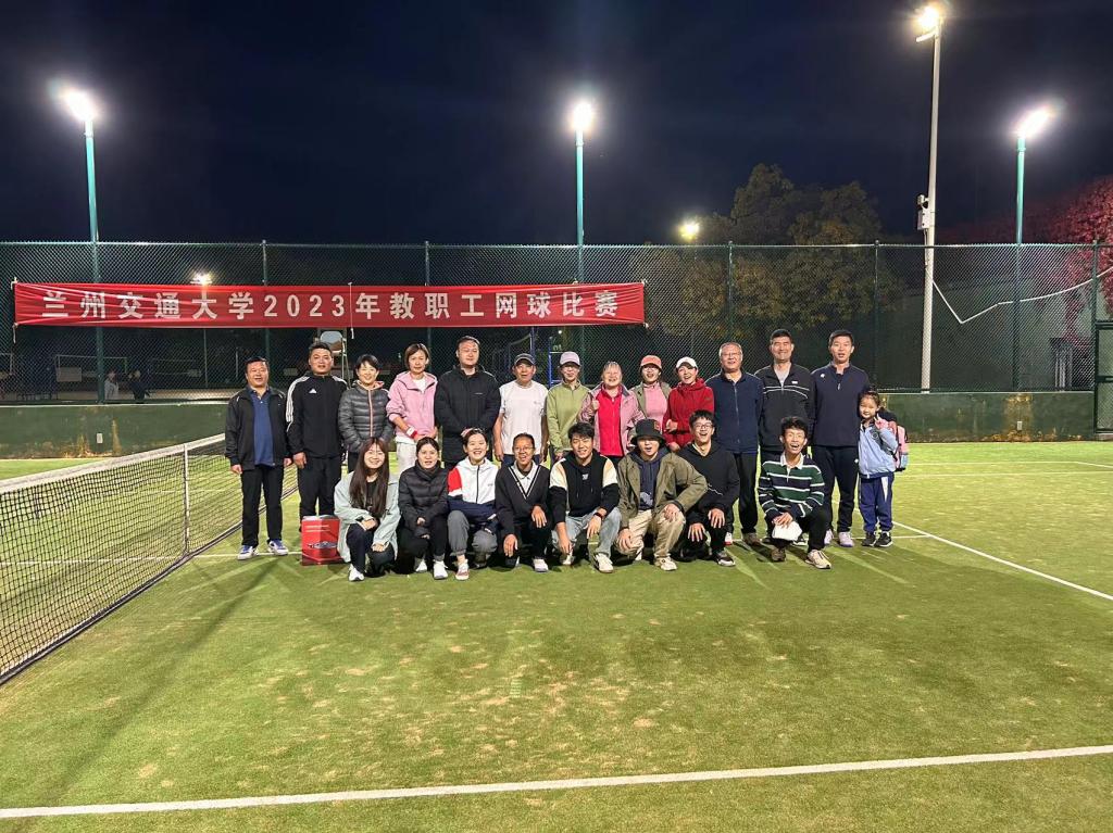 2023年教职工网球赛圆满结束