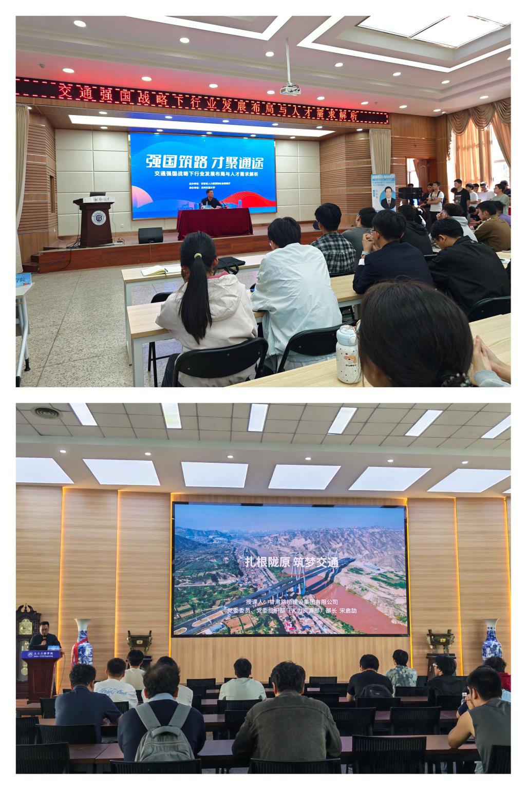 “多维联动・职创未来”为逐梦之路赋能——学校举办毕业生就业能力提升系列讲座