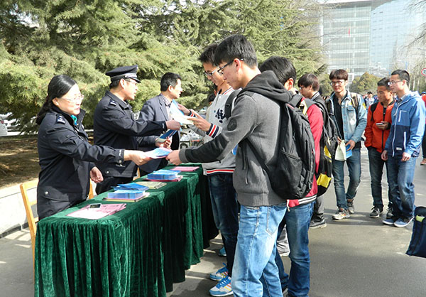 保卫处开展校园防盗、防诈骗主题宣传活动