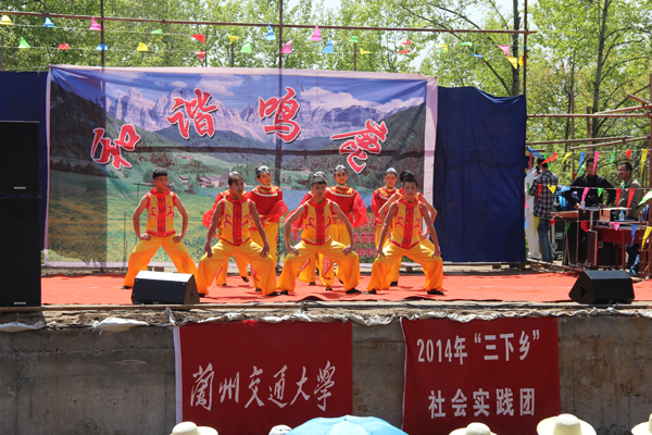 我校赴康乐县开展文艺下乡演出活动